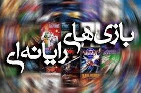 کسب رتبه اول بازیهای رایانه ای در کشور توسط استان البرز
