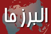 البرز میزبان دوازدهمین دوره مسابقات قوی ترین مردان ایران
