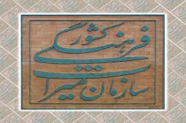 مجوز راه اندازی موزه خصوصی سیار البرز صادر شد