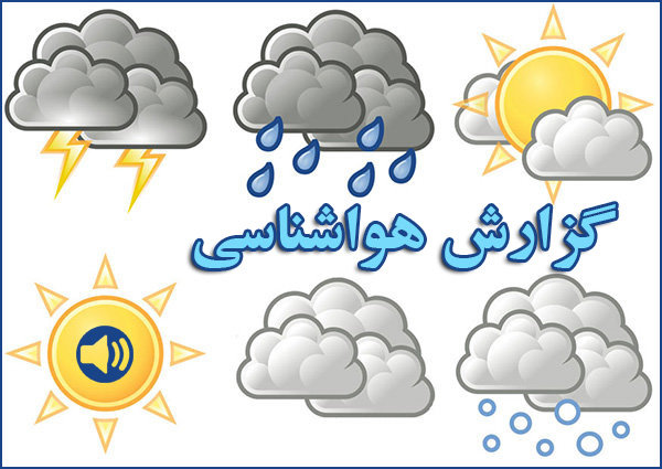 سرما مهمان البرز می شود