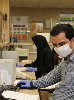 شعب و کارگزاری های فعال تامین اجتماعی در ایام تعطیلات نوروزی