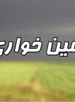 زمین‌خواری ۱۰۰ هکتاری در یکی از شهرک‌های صنعتی نظرآباد شناسایی شد/احضار ۵۰ متهم تاکنون