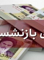 افزایش حقوق مستمری بگیران ابلاغ نشده است