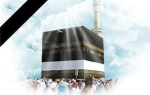 برگزاری بزرگداشت شهدای منا در البرز