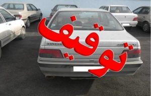 تشدید اقدامات مقابله با تخلفات خطرساز رانندگی در استان البرز