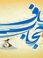 لایحۀ حجاب به قانون تبدیل شد