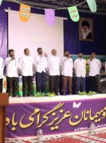 دومین جشنواره تئاتر زندانیان البرز با معرفی برگزیدگان به کار خود پایان داد