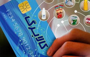 ۵۰۰۰ فروشگاه در البرز اقلام کالابرگ را توزیع می‌کند