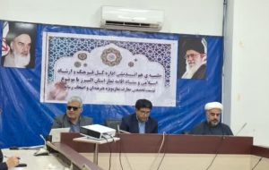 حمایت از موسسه‌های قرآنی البرز در اولویت قرار گیرد