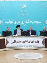از آقای پزشکیان بابت برخورد قاطع با یکی از مسئولان کم‌توجه تشکر می‌کنم
