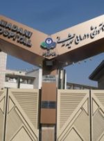 فرار یک متهم از بیمارستان شهید مدنی کرج