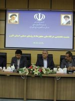 تاکید رییس اتاق اصناف البرز بر تسهیل روند صدور مجوزهای صنفی