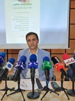 مطالعات و پیگیری ۲۰ هکتار از منطقه البرز به عنوان پارک ملی انجام شد